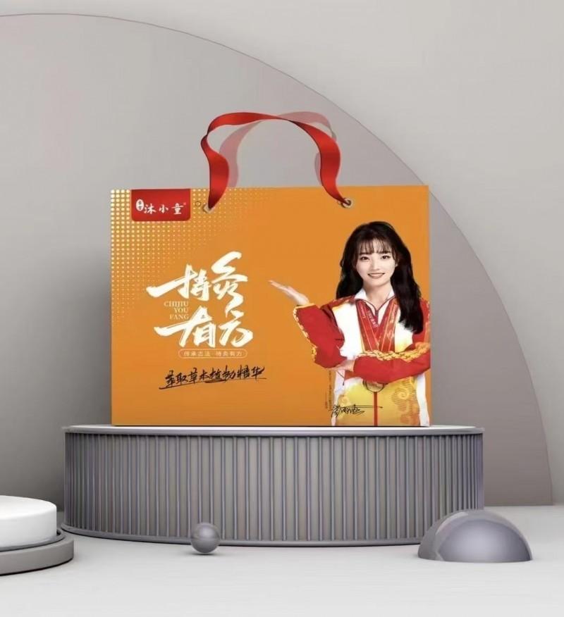 持灸有方品牌手提袋